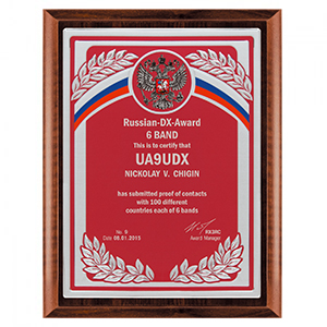 Плакетки с символикой Казахстана, регионов, стран СНГ