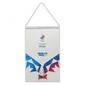 Вымпелы двухуровневые