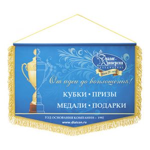 Вымпелы жесткие с бахромой