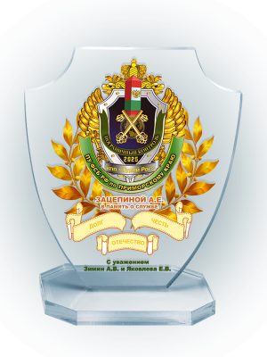 Награда из акрила - PS686a-1