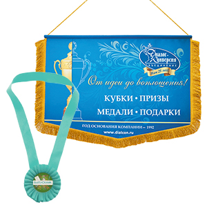 Вымпелы и розетки