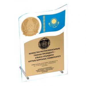 Награды и подарки из акрила с символикой Казахстана, регионов, стран СНГ